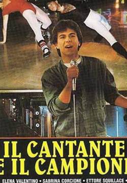 Il cantante e il campione (1985)