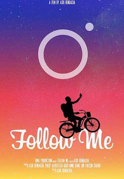 Follow Me (2017)